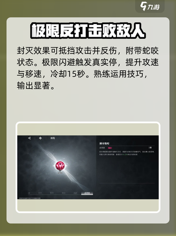 境界刀鸣阿散井恋次怎么样介绍截图4