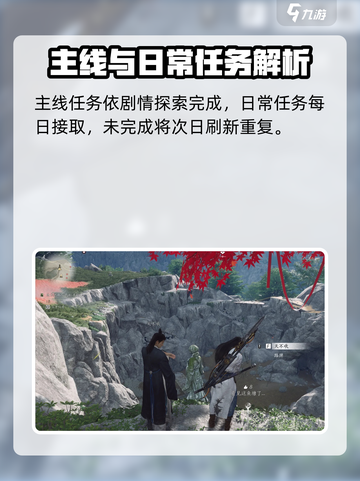 燕云十六声升级秘籍💥快速提升战力！🎮截图3