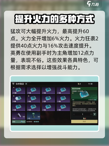 破碎之地🔥伙伴技能最强搭配💎选对秒杀全场！截图4