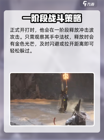 燕云十六声😎：刺客田英打法全揭秘！🔥截图3