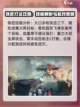 胜利女神新的希望铁匠怎么打介绍截图2