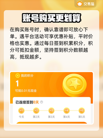 战双帕弥什🎉买号软件推荐，好用又便宜！截图4