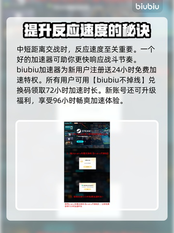 三角洲行动🔥维克托改装终极指南💎截图4