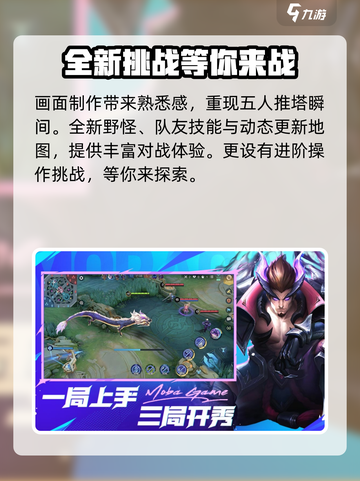 决胜巅峰！王者荣耀🔥战队大起底🔥截图4