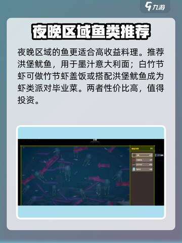 潜水员戴夫养鱼攻略介绍截图9