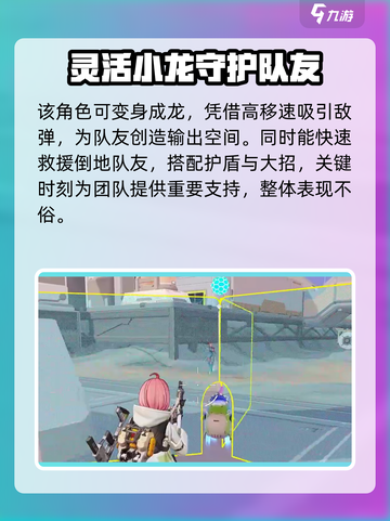 远光84桃桃强度分析🔥游戏党必看！截图5