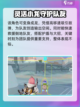 远光84桃桃强度分析🔥游戏党必看！截图5
