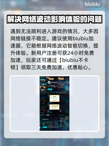 无畏游戏🔥上线时间曝光，等你来战！🎮截图4