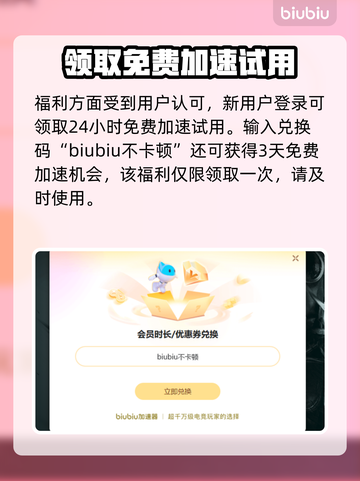饥饿来了！游戏卡顿闪退怎么办？🔥🚀加速器下载链接分享截图5