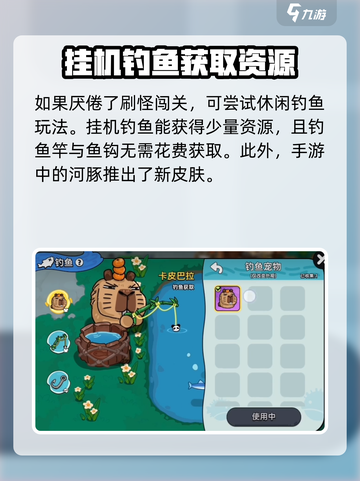 英勇之地手机可以玩吗介绍截图4