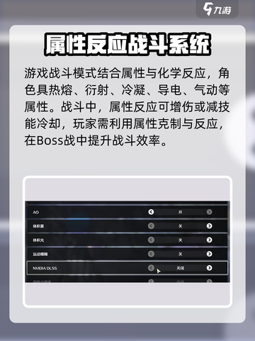 鸣潮手游端游互通攻略💥玩转双平台-device共享💡截图3