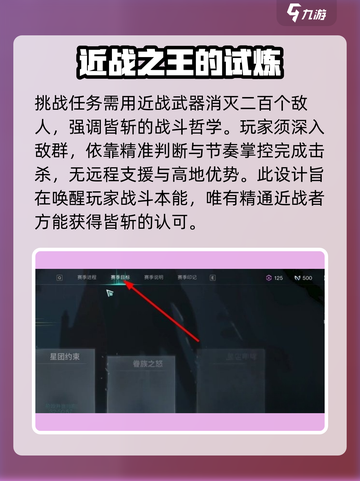 七日世界皆斩怎么获取介绍截图4