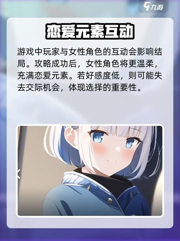 构想彼方什么时候上线介绍截图4