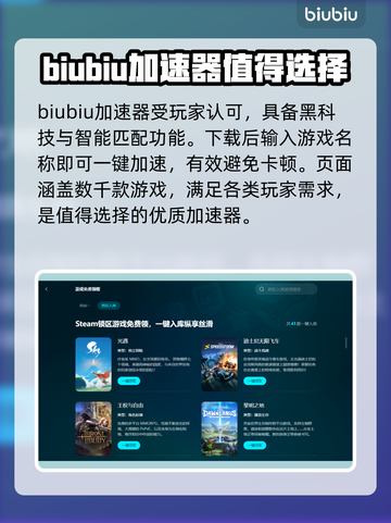 黑神话悟空🔥卡顿解决方法大公开！📌截图3