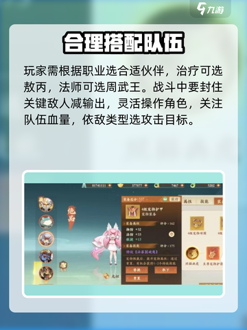 封神幻想世界🔥封魔洞通关秘籍✨截图3