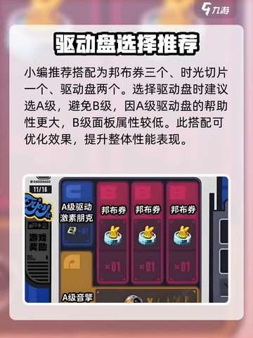 绝区零🔥预抽卡选谁？必看攻略⚡截图3