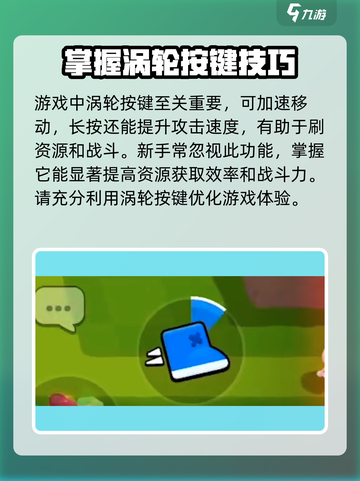 爆裂小队平民玩法🔥超简单上分技巧分享！🎮截图3