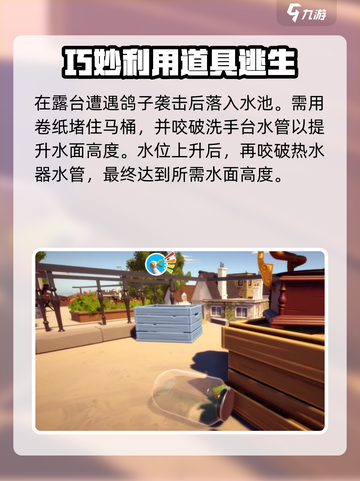 我是小鱼儿🔥食人鱼关卡通关秘籍分享！截图6
