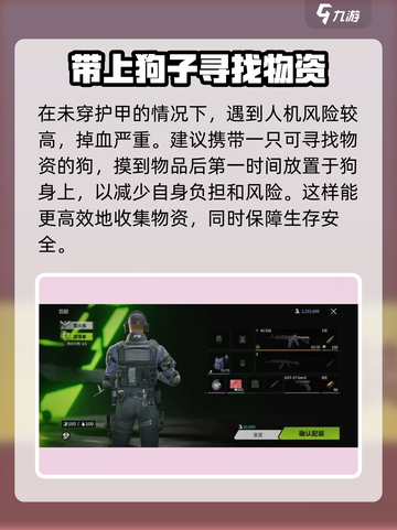 萤火突击手枪开局玩法🔥超详细攻略来啦！新手必看👇截图3