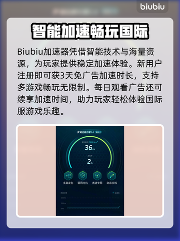 🔥记忆法则白色幻影加速器大揭秘🚀截图4