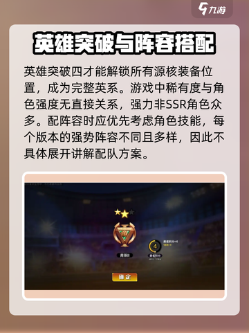 一拳超人正义执行平民怎么玩介绍截图6
