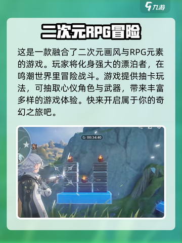 鸣潮🔥桃源乡隐藏位置大揭秘！💎截图4