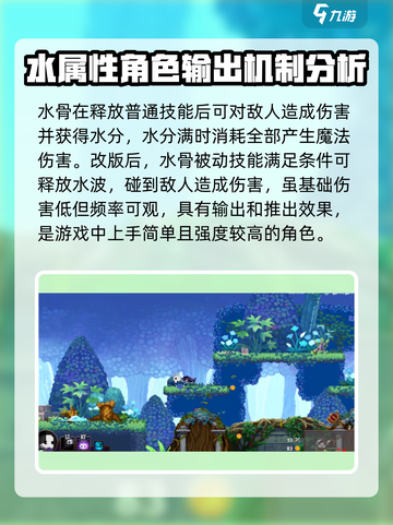 小骨英雄killer水头骨技能超详解🔥游戏技巧全攻略！截图2