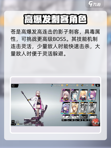 人形觉醒手游排行榜一览介绍截图3