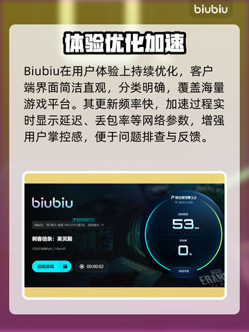 💥《英灵殿闪退？速用加速器解决！》🎮截图4