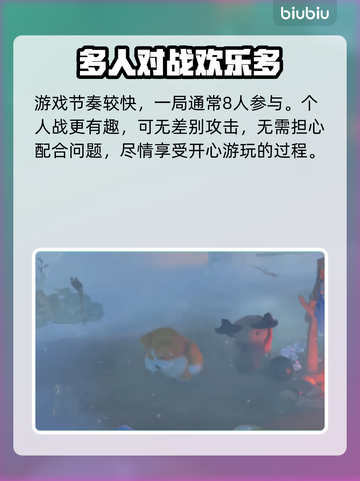 动物派对🔥猛兽派对🎉关卡多到玩不够！截图3