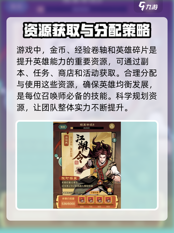 小小英雄🔥超 fun 玩法大揭秘！🎉截图5
