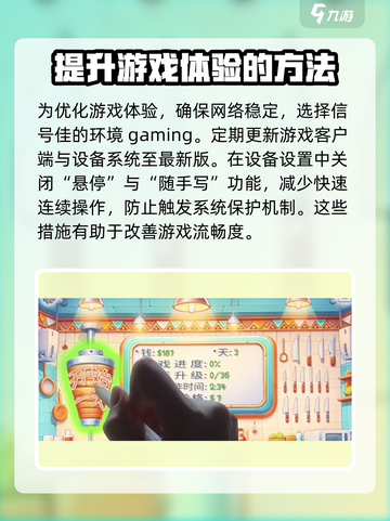 沙威玛传奇笔点不了？❌快来解锁解决秘籍！截图4