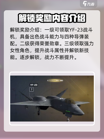 MWT坦克战争通行证🔥超值攻略来了！截图3