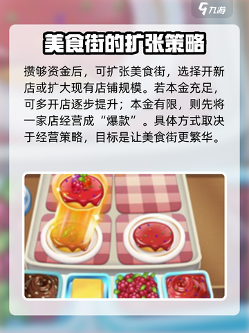 消消美食街🔥配置要求低到震惊！👉手机党必玩截图3