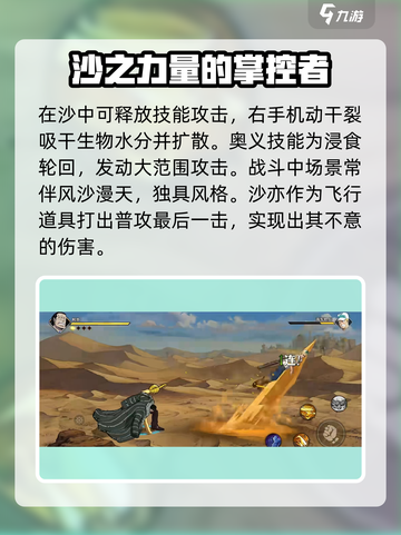 航海王壮志雄心沙鳄鱼怎么样介绍截图4