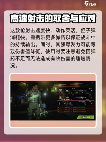 萤火突击🔥RP19强度逆天，必玩🔥截图3