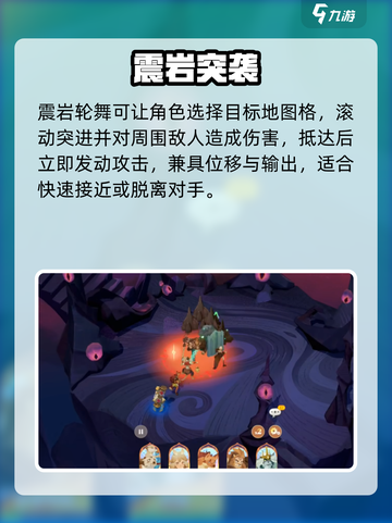 剑与远征2：阿尔萨技能炸裂🔥截图3