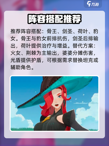 《剑与远征启程必看！新手逆袭技巧🔥》截图5
