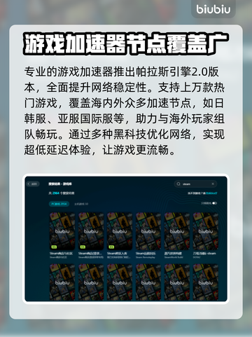丢包间歇性掉帧？这些问题必须解决！💥🎮截图4
