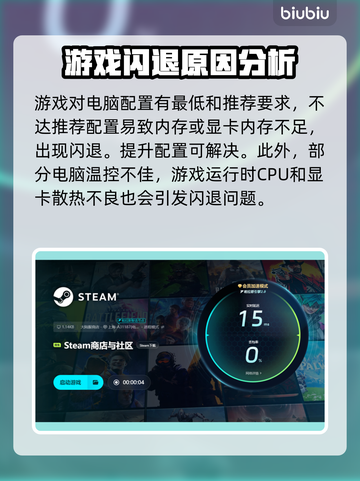 网络延迟丢包？这些问题搞定它！⚡🔥截图5