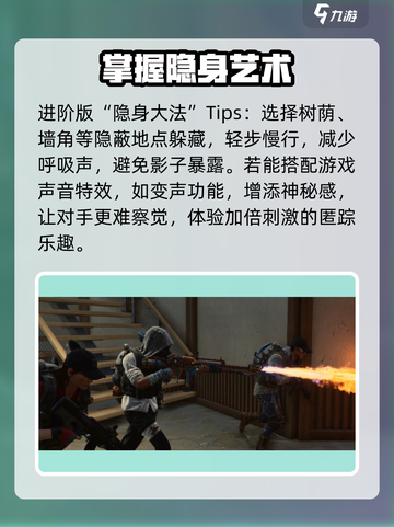 七日世界口罩隐藏方法有哪些介绍截图4