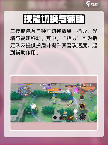 《宝可梦大集结》梦幻技能全解析💥超能系王者降临！✨截图4