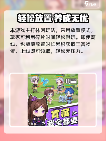 🔥《小小斗罗》公测日期曝光！🎮截图5