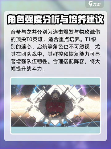 新月同行手游攻略介绍截图5