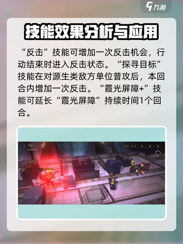 异象回声拉塞尔强度分析💥游戏党必看！截图5