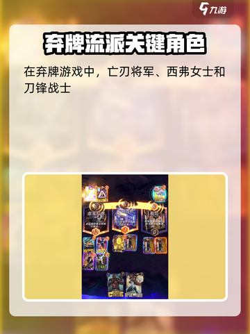 漫威终极逆转恶灵骑士玩法攻略介绍截图3