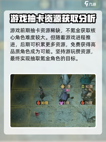 龙息神寂不氪金能出核心吗介绍截图5