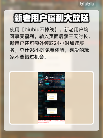 暗黑破坏神2重制版卡顿？这样解决立马流畅🔥🎮截图4