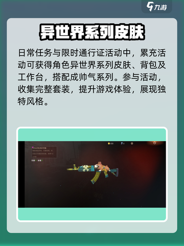 王牌战争周年庆有什么​介绍截图3