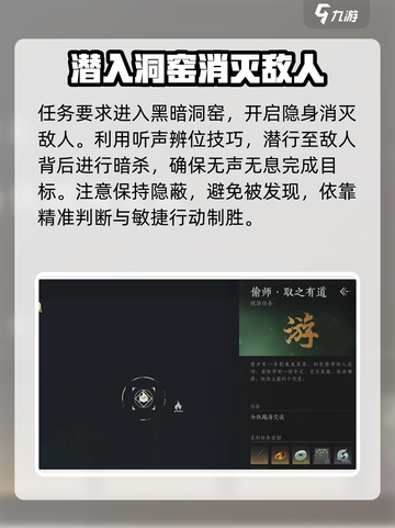 燕云十六声🔥游龙钥获取攻略，轻松到手⚡截图3